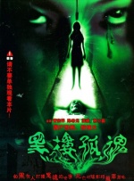 一个漂亮嫂子
